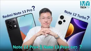 Redmi Note 13 Pro ကို အမေးများနေတဲ့သူတွေကြည့်ဖို့  (Q&A - 140)