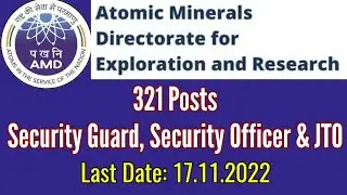 AMD Security Guards Recruitment 2022 । Apply Online Department of Atomic Energy ASO JTO  Vacancy