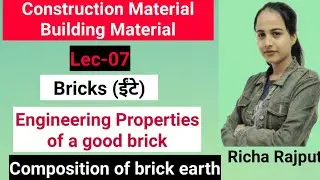 Building material | bricks | composition of brick earth | engineering properties of a good bricks |