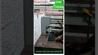2mm Edge tape trimmer | corner round machine | WOOD DECOR MACHINERY