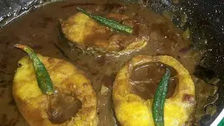 Fish kanti|rui mach ar kanti|fish curry|indianfood