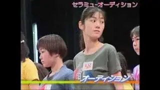セラミュ - オーディションの様子 ★ 1998
