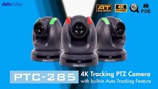 【Официально】Совершенно новая 4K PTZ-камера с автоматическим слежением Datavideo PTC-285