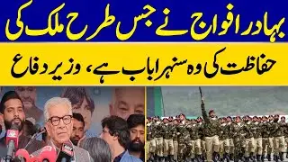The Way the Brave Forces Protected the Country is A Blessing, Defense Minister | Dawn News