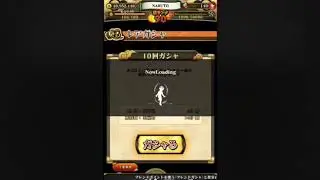 Itachi Blazing Festival Summons (Step 1-3) - Naruto Ultimate Ninja Blazing -