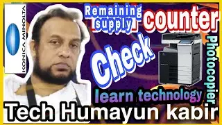 The remaining supply toner drum developer fuser transfer belt counter status check Konica Minolta