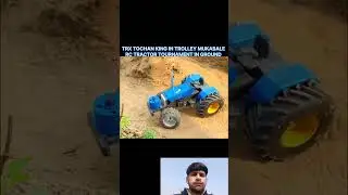 RC Tractor Compition #rc #tractor #machine #shorts #rcoffoad