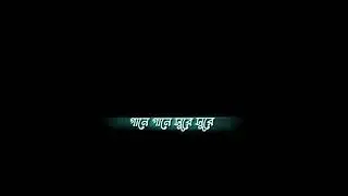 Aviman | Ami Parini | Best Friend 3 Bangla Natok | What's App Status | Black Screen | Lyrics Motion