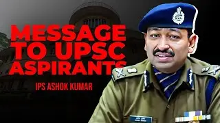 Руководство для абитуриентов UPSC от офицера полиции Ашока Кумара | Выпуск 1998 года