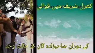 wajid in Noshahi qawali kharral shareef okara. by kashif joni 2.0