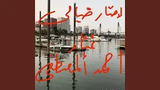 إحتار خيالي