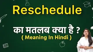 Reschedule meaning in hindi | Reschedule ka matlab kya hota hai | Word meaning