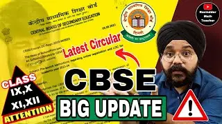 CBSE 2023-24 𝗕𝗜𝗚 𝗨𝗣𝗗𝗔𝗧𝗘 😱 | CBSE Latest Update 2023-24 for Class 9/10/11/12 Students 🔥 | Must Watch