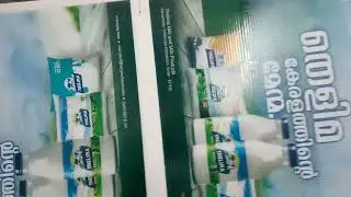 Tamil Nadu Andhra Karnataka Kerala Sunpack Printing PP Hollow Sheet Printing +919092562388