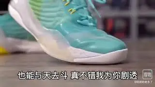 Anta Klay Thompson KT6 &ldquo;Home&rdquo; 2021 Men&rsquo;s Low Basketball Shoes