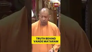 #upvidhansabha CM Yogi Explains Vande Mataram Controversy and Its History
