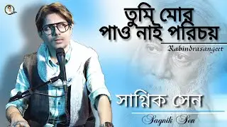 Tumi Mor Pao Nai Porichoy - Sagnik Sen (Rabindrasangeet) | Tagore Song