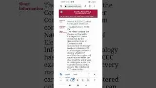 CCC Admit card Download date 2022