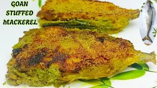 Goan Stuffed Mackerel 😍 | Bharillo Bangdo | Stuffed Fish #bangdo #stuffedfish #mackerelfishfry 