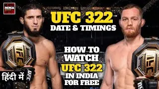 UFC 322 - Date and Timings in India 🇮🇳 | How To Watch UFC 322 in India For Free