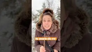 Моя любимая шутка всех времён