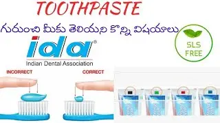4 things need to be known while buying a toothpaste