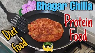 सर्दियों में बनने वाला हेल्थी नाश्ता #ytstudio #trending #food #cooking #chilarecipe #diet #gym 