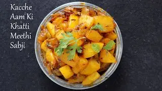 Kache Aam ki Khatti Meethi Sabzi I Raw Mango Recipes |Himachali Rasoi