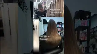 Коррекция наращенных  волос микрокапсулы Римская/Площадь Ильича @mos_volos_luxe