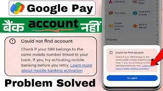 Could not find account problem in google pay || how to fix could not find account problem in gpay