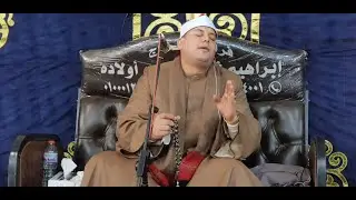 القارئ الشيخ #محمود القزاز ليله تكريم الحاج #مرعى عبد الفتاح هندى#الجابريه المحله الكبرى العشاء
