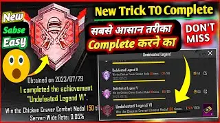 Easyway To Complete (Undefeated Legend) Achievement | New Trick To Get Chicken Craver Medal in BGMI,