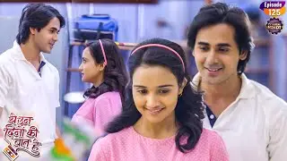 समीर ने किया नैना से प्यार का इजहार | Yeh Un Dinon Ki Baat Hai | Ep 125 | TvSerial Hindi