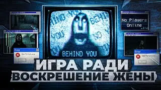 ТЫ ПОМНИШЬ ЭТУ ПРОКЛЯТУЮ ИГРУ | No players online
