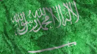 Saudi Arabia Flag 11 sec Loop - FREE Full HD Stock Footage - Realistic KSA Flag Wave Animation.