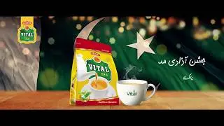 Vital Tea 14 aug 2018