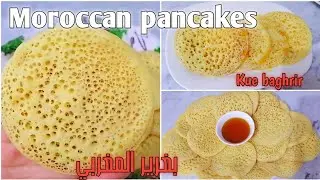 Resep pancake bersarang‼️kue basah khas Maroko🇲🇦