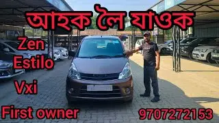 Zen Estilo In Assam Golaghat Low Budget Second Hand Car Dealer In R.s Motors 