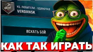 КАК ОНИ ТАК ИГРАЮТ В  WARZONE СТРИМ ОНЛАЙН!