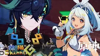 【陰陽】 原神をプレイしてみた　part395