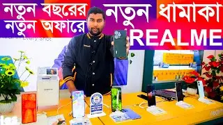Realme Mobile Price in Bangladesh 2026 Realme Mobile Phones Price in Bangladesh 2026