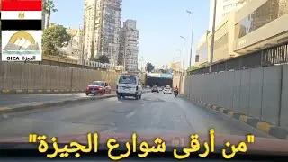 جولة في شارع مراد (شارع شارل ديجول) بالجيزة | من أرقى شوارع الدقي والعجوزة 