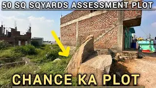 SHAHEEN NAGAR WADI E MUSTAFA ASSESSMENT 50 SQYARDS OPEN PLOT FOR SALE  