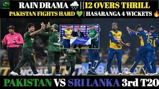 PAK vs SL 3rd T20I Highlights | Rain Reduced Thriller | Kohli Misses Century vs NZ
