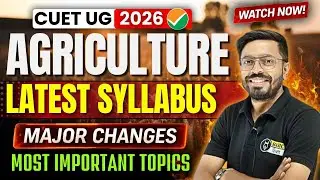 CUET UG 2026 Agriculture New Syllabus Out 📚 | CUET UG 2026 Latest Syllabus Released by NTA #cuetexam