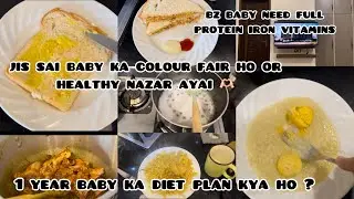baby diet plan for healthy skin❤️ and internal health🫶🏻|bz baby need iron vitamins & protein||mkvlog