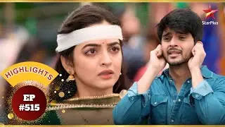 Dilip ने मांगी Sayali से माफ़ी! | Ep.515 | Highlights | Udne Ki Aasha | Mon-Sun | 8:35PM