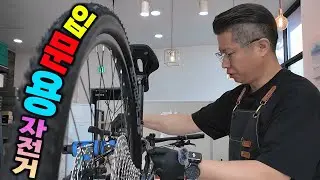 NO. 733 ll 요걸로 자전거 운동하세요~ / 입문용자전거추천 예거벤츄라8 카본mtb자전거 / 전주익산군산세종대전광주를 넘어 땅끝마을까지 배송~ / 지슬아빠바이크!!