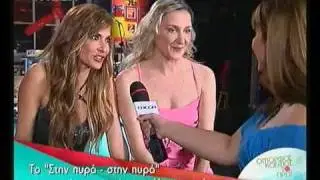 Η Άννα Βίσση μιλάει για το Μίλα Μου Βρώμικα, Mega Channel (10/06/2010)