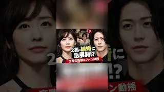 亀梨和也